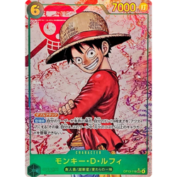Sabo Luffy Ace SEC Parallel OP13-118 Japanese ONE PIECE Carrying on His Will - Image 3