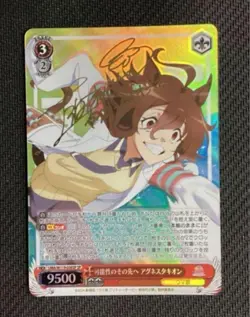 Signed Agnes Tachyon SP Weiss Schwarz Uma Musume UMA/W119-056SP Japanese - Image 1