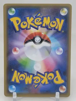 Wormadam 46/78 XY10 1st ED Awakening of Psychic Kings Japanese Pokemon Card - Image 2