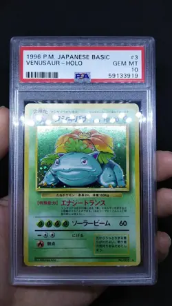 Pokemon JAPANESE Card - PSA 10: VENUSAUR #3 - HOLO (BASIC / BASE) YEAR 1996 - Image 4