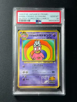 [PSA 10] Hama-chan's Slowking Pokemon Card Japanese CoroCoro Comics Promo Glossy - Image 2