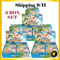 Paradise Dragona sv7a Pokemon Card Game Japanese Booster Box 3box set - Image 1