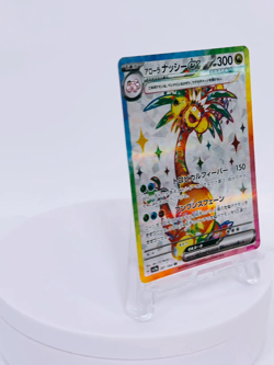 Alolan Exeggutor ex SR 081/064 sv7a Paradise Dragona Pokemon Card Japanese NM - Image 2