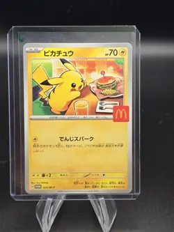 Pikachu 020/M-P McDonald's Promo 2025 Pokemon Card Japanese US SELLER FAST SHIP - Image 3