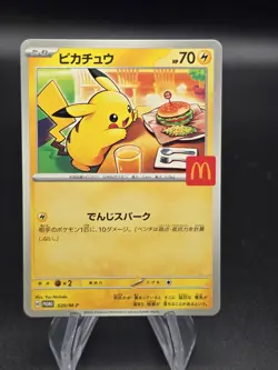 Pikachu 020/M-P McDonald's Promo 2025 Pokemon Card Japanese US SELLER FAST SHIP - Image 1