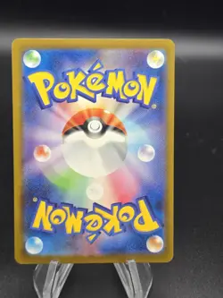 Pikachu 020/M-P McDonald's Promo 2025 Pokemon Card Japanese US SELLER FAST SHIP - Image 2