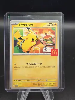 Pikachu 020/M-P McDonald's Promo 2025 Pokemon Card Japanese US SELLER FAST SHIP - Image 3