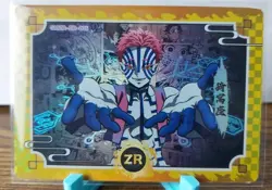 Akaza Hakuji GMZR-ZR-005 Foil Demon Slayer Anime Card - Image 1