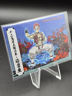 Akaza Upper Rank 3, Twelve Kizuki, Demon Slayer Collectors Card(SSR) SSR-012 - Image 3