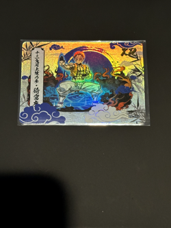 Pokemon X Demon Slayer Kimetsu no Yaiba Soul Cards Holo Foil Akaza XR-012 - Image 1