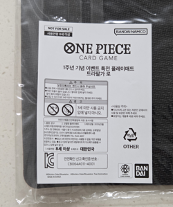 One Piece Card Official Playmat Trafalgar Law Korean 1st ANNIVERSARY - Image 3