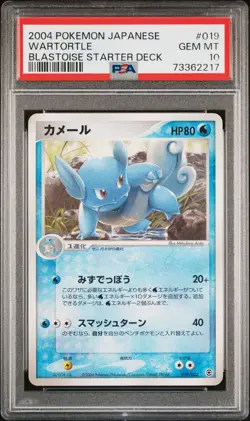 Pokemon Card Wartortle 019/052 Blastoise Starter Deck PSA 10 GEM MINT - Image 1