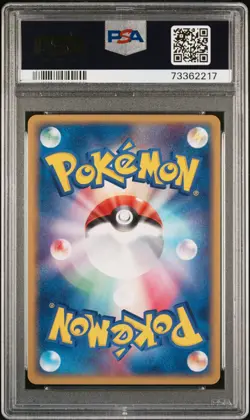 Pokemon Card Wartortle 019/052 Blastoise Starter Deck PSA 10 GEM MINT - Image 2