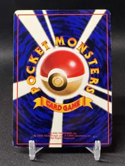 Aerodactyl No.142 Vending Series- Pokemon Card Japanese Rare! - Image 2