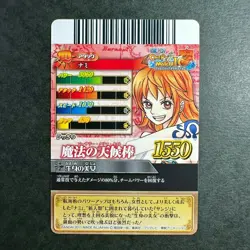 S2271 Nami R Holo Japanese One Piece Berry Match Carddass Card - Image 2