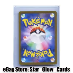 2024 Pokemon Japanese SV5a Crimson Haze 075/066 AR Hisuian Growlithe Holo NM - Image 2