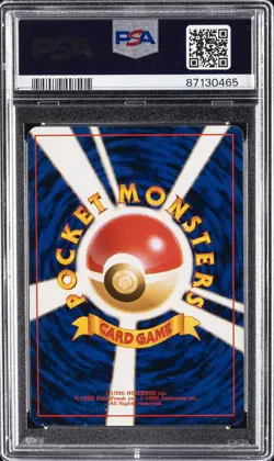 1998-99 POKEMON JAPANESE POKEMON JAPANESE PROMO #25 SNAP PIKACHU PSA 8 - Image 2