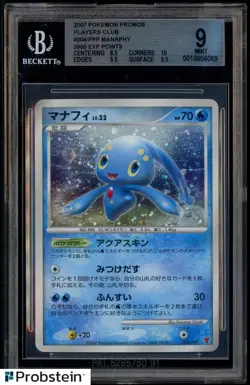 2007 Pokemon Promos Players Club #004/PPP Manaphy 3000 EXP Points BGS 9 - Image 1