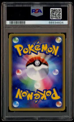 2005 Pokemon Japanese Play 3rd Season Sub Promo #021 __'s Rayquaza Holo PSA 10 - Image 3