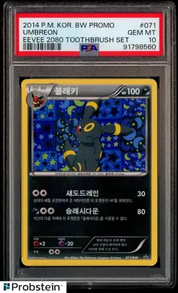 2014 Pokemon Korean BW Promo Eevee 2080 Toothbrush #071 Umbreon PSA 10 GEM MINT - Image 1