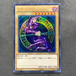 NM Dark Magician 15AX-JPY01 Secret Rare YuGiOh 380 - Image 1
