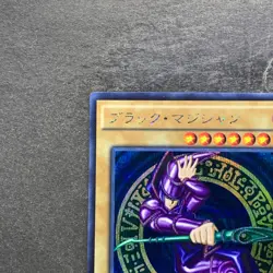 NM Dark Magician 15AX-JPY01 Secret Rare YuGiOh 380 - Image 2