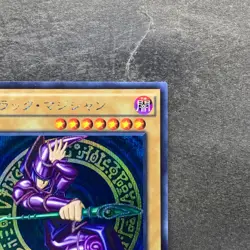 NM Dark Magician 15AX-JPY01 Secret Rare YuGiOh 380 - Image 3