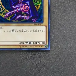 NM Dark Magician 15AX-JPY01 Secret Rare YuGiOh 380 - Image 5