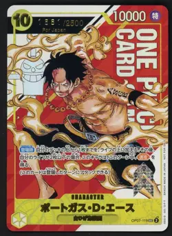 2024 One Piece JPN Serialized Top Prize Japan #119 Portgas D. Ace 1661/2500 - Image 1