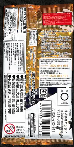 Union Arena Haikyuu!! Booster Booster Pack Japanese Sealed - Image 2