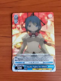 Weiss Schwarz Puella Magi Madoka Magica - Sayaka Fights for Others MM/W17-E083 R - Image 1