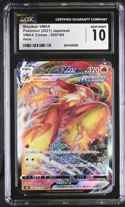 🔥🔥CGC 10 Blaziken 020/184Holo VMAX 2021 Japanese VMAX Climax Pokemon Card🔥🔥 - Image 1