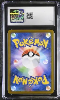 🔥🔥CGC 10 Blaziken 020/184Holo VMAX 2021 Japanese VMAX Climax Pokemon Card🔥🔥 - Image 2