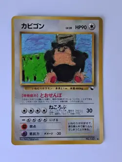Snorlax No.143 Vending Series Glossy Japanese Pokemon Card - Image 1