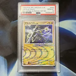 PSA 10 Arceus 003/017 Lightning Psychic Deck 1st Ed Japanese Holo Pokemon Card - Image 1