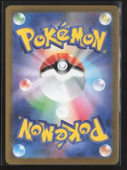 Alakazam ex Holo Super Rare SV2a: Pokemon Card 151 190/165 NM - Image 2