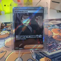 Giovanni's Charisma 197/165 Sv2a: Pokemon Card 151 Holo (Japanese) - Image 1
