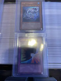 Yu-Gi-Oh 1000 Plus Card Lot - Image 4