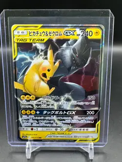 Pikachu & Zekrom GX RR 041/173 Pokemon Card TCG Sm12a Tag Team GX All Stars NM - Image 1