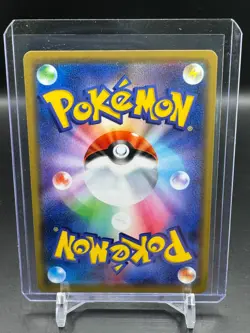 Pikachu & Zekrom GX RR 041/173 Pokemon Card TCG Sm12a Tag Team GX All Stars NM - Image 2