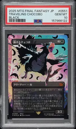 2025 MTG JAPANESE FINAL FANTASY COLORFUL CHOCOBOS-BLACK TRAVELING CHOCOBO PSA 10 - Image 1