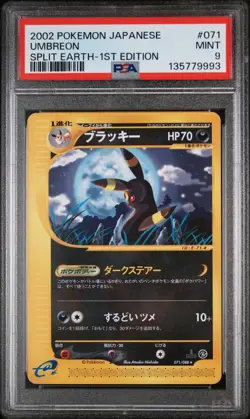 2002 POKEMON JAPANESE SPLIT EARTH #071 UMBREON SPLIT EARTH 1ST EDITION PSA 9 - Image 1