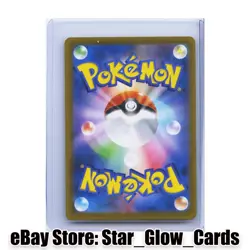 2021 Pokemon Japanese S8b VMAX Climax 237/184 CSR Galarian Zapdos V Holo NM - Image 2