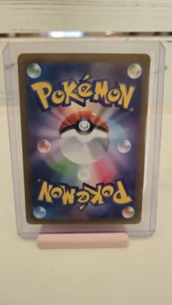 Ivysaur 167/165 AR - Japanese Pokemon SV2a: Scarlet & Violet 151 - NM - Image 2