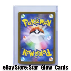 2022 Pokemon Japanese S12a VSTAR Universe 197/172 AR Ditto Holo NM - Image 2
