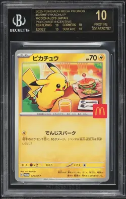 2025 POKEMON JPN MEGA EVOLUTION MCDONALDS PROMO #020 PIKACHU BGS 10 BLACK LABEL - Image 1