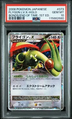 PSA 10 Flygon LvX 073/090 Bonds to the End of Time 2008 Pokemon Card Japanese - Image 1