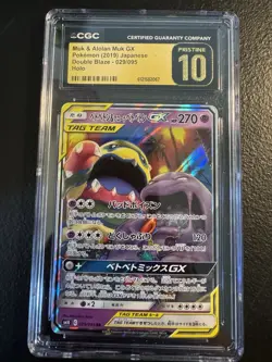 The Pokemon Company CGC P10 Muk & Alolan Muk GX SM10 029/095 DR Holo JP 270 - Image 1
