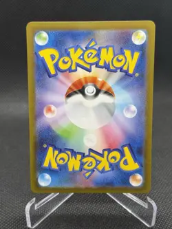 (Japanese) Wigglytuff ex 189/165 SR - sv2a 151 - Pokemon TCG (NM) - Image 2