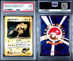 *PSA 9* Rocket's Zapdos Pokemon Challenge Darkness #145 Holo Japanese Gym 2 - Image 3